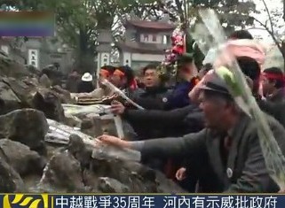 越南纪念中越战争（现场图）越南河内16号出现示威