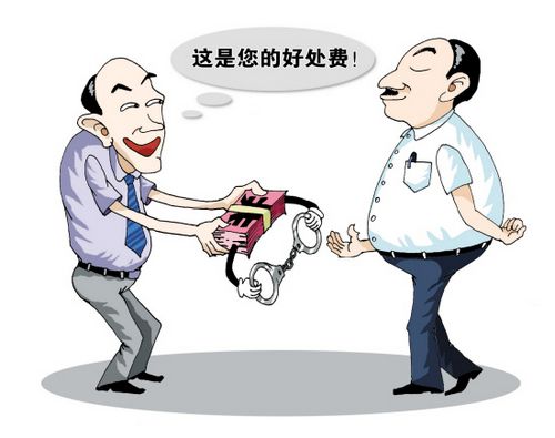 公务员职务犯罪：公务员变相受贿受贿手段