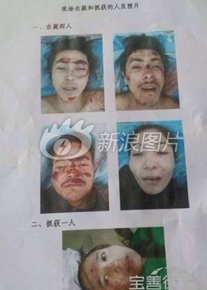 昆明火车站暴恐案暴徒身份，昆明火车站暴恐案暴徒名单