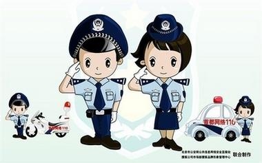 警察与女子聊天坠楼身亡 家属：背上腿上都有伤痕