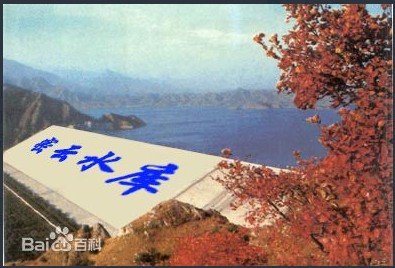 北京密云水库灵异事件 轰动世界的【北京密云水库灵异事件】离奇故事