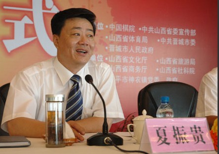 被免职的官员复出名单, 