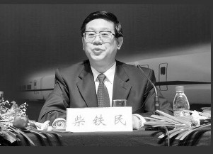 被免职的官员复出名单,中国官员被免职后复出（名单盘点）