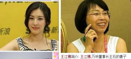 万科王石的父亲是谁【万科王石的父亲是谁】王石家庭背景资料起底
