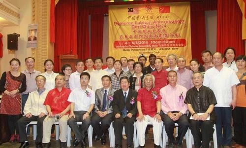 马航客机中国人员照片 马航失事客机中国人员名单,马航客机上的中国乘客