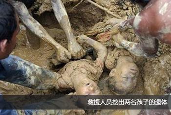 舟曲泥石流残忍图片，“豆腐渣”工程谁担责？
