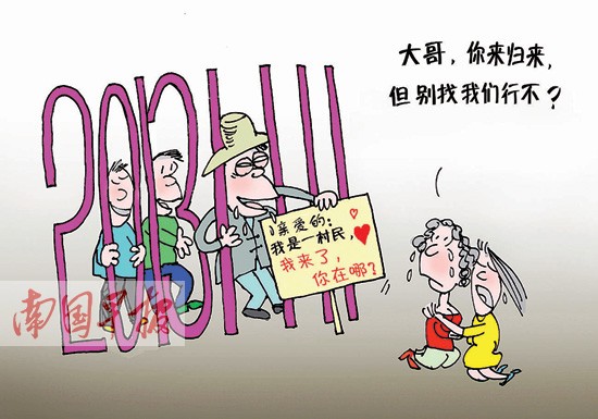 寡妇与光棍儿子在一起
