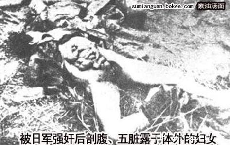 南京大屠杀日本对女人罪行，日本南京大屠杀妇女图片（太残忍）