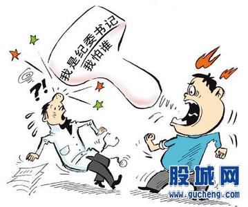 纪委书记和市长哪个大,省纪委书记和省长谁大(纪委书记是什么级别)