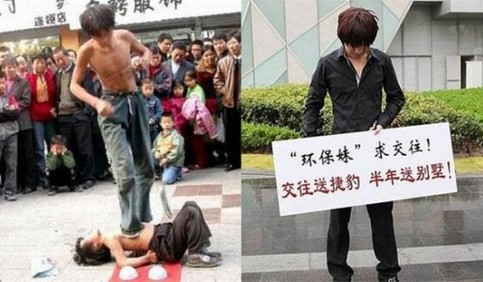 中国贫富差距真实中国图片