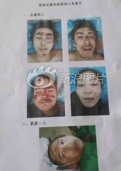 昆明暴恐案嫌疑人名单
