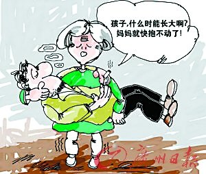 男子婚后仍让母亲搓澡_视频