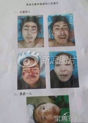 昆明火车站砍人女歹徒照片 图