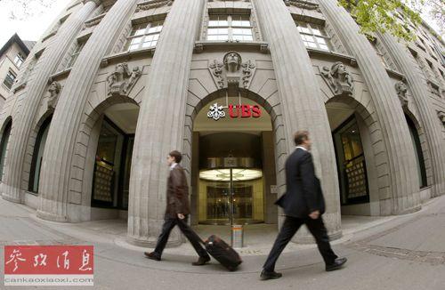 瑞士银行客户资料保密制度瓦解，中国纳税人的隐秘账号将被曝光