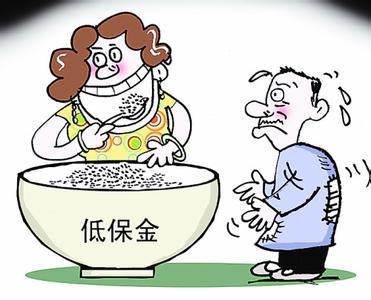 2014农村低保申请条件_最新政策