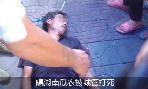 湖南临武瓜农葬礼视频