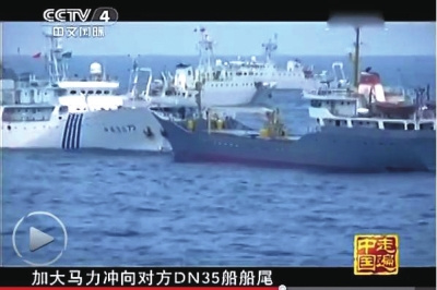 中方撞击越方舰船视频,中方在南海向越船开枪 了吗