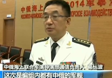中俄最大的联合军演视频_中俄联合军演视频震惊美国
