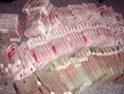 能源局官员藏亿元现金图