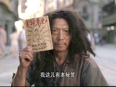 丐帮历代帮主排名（按年排名）