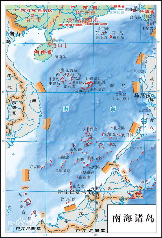 南海岛屿中国占领了多少 图