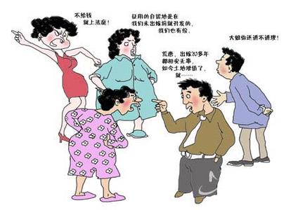 遗嘱说明遗产都给小三