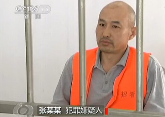 麦当劳打人张立冬照片清晰照曝光 全能神张某某被抓视频截图