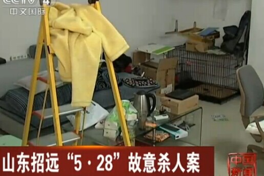 招远张立冬的家曝光 山东招远杀人犯张立冬的家内部图曝光