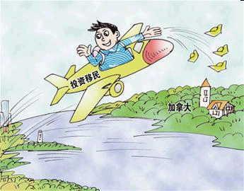 加拿大投资移民悲惨生活（投资移民加拿大辛酸）