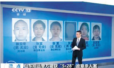 张立冬女儿张帆什么学历 招远全能神张立冬之女张帆是大学毕业