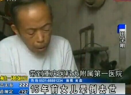 老父冰柜冻存儿子遗体六年 将儿子尸体藏冰箱6年（视频）