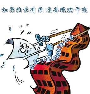 取消限购房价涨 哪个城市取消限购令了
