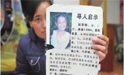 唐慧11岁的女儿照片 永州唐慧女儿照片