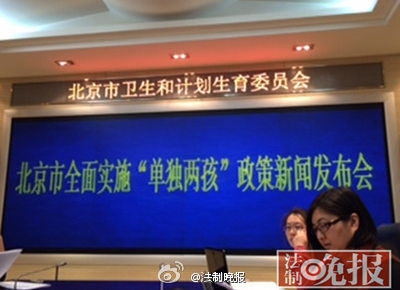 单独二孩准生证办理流程	二孩准生证办理流程