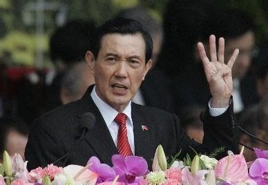 马英九:台湾统一大陆条件