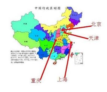 十城传出直辖消息  至少十城传出直辖消息 