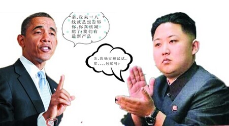 美国对朝鲜金正恩评价 美国怎么看金正恩【美国对朝鲜金正恩评价】