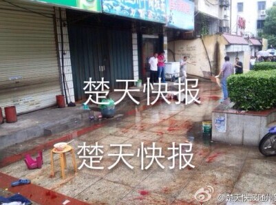 湖北随州发生砍人事件 湖北随州城一桥头发生砍人事件现场图