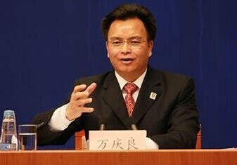 万庆良被抓 广州市委书记万庆良被抓原因万庆良最新消息被调查