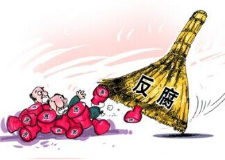 内部审计报告 2014审计结果公告（腐败内幕大揭秘）