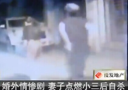 小三被泼汽油烧死男主角照片 原配泼汽油烧死小三丈夫是谁资料图