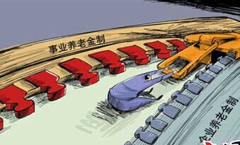 事业单位退休人员2014养老金