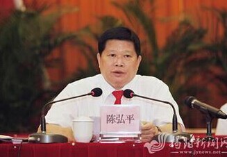 揭阳陈弘平情妇 揭阳陈弘平情妇照片网传陈弘平情妇许小婉相片