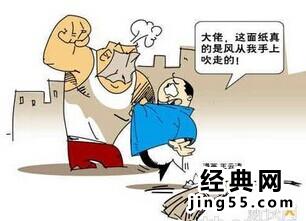 故意伤害罪量刑标准最新 故意伤害罪不赔偿什么判决故意伤害罪赔偿标准