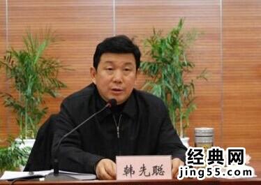 安徽省政协副主席韩先聪接受组织调查