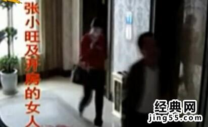与山西审计局干部开房的女人是谁 情妇资料图视频