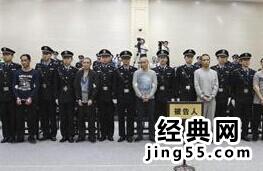 刘汉刘维集团后台是谁