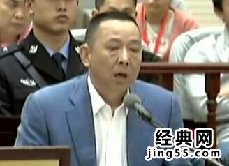 刘汉刘维的保护伞是谁