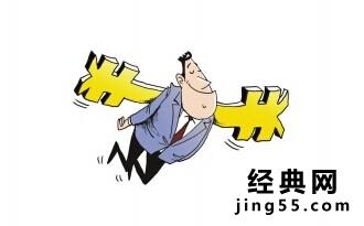 月缴1.5万公积金 【月缴1.5万公积金】内幕真相