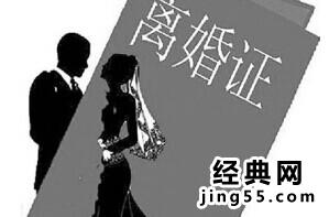 40岁老师娶21岁学生 学生和老师滚床单视频